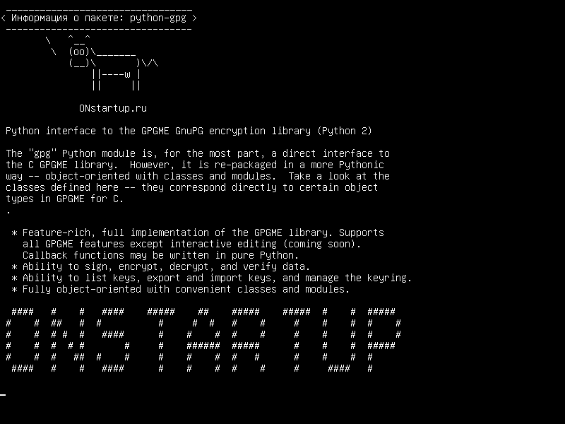 python-gpg — Интерфейс Python для библиотеки шифрования GPGME GnuPG (Python 2)