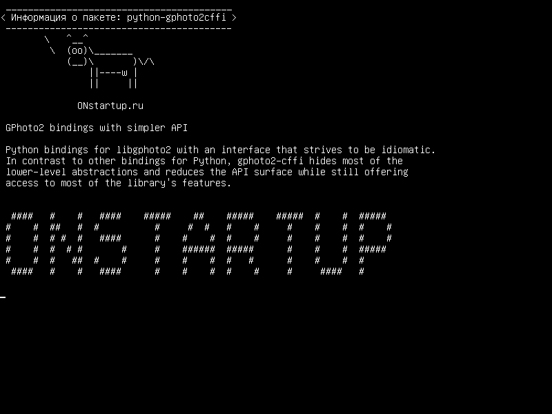 python-gphoto2cffi — Связывание GPhoto2 с более простым API