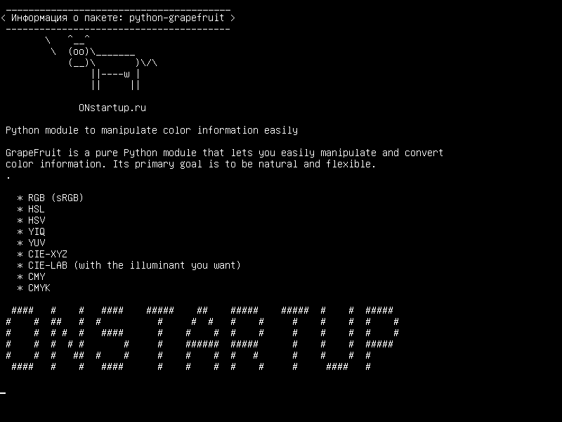 python-grapefruit — Модуль Python позволяет легко управлять информацией о цвете