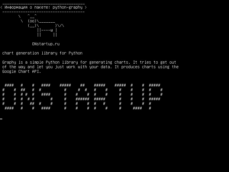 python-graphy — библиотека генерации диаграмм для Python