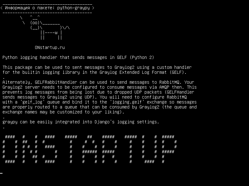 python-graypy — Обработчик протоколов Python, который отправляет сообщения в GELF (Python 2)