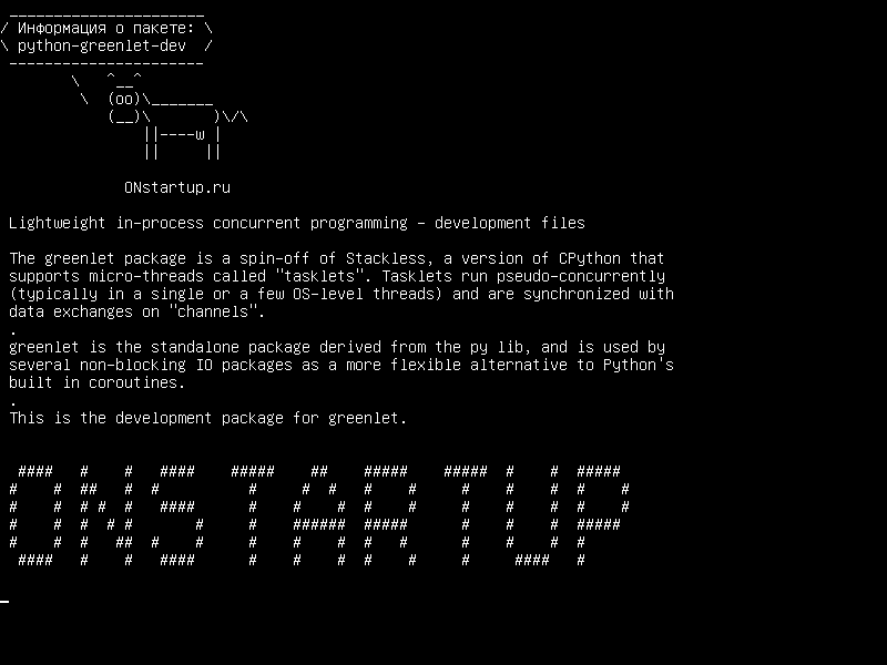 python-greenlet-dev — Легкое внутрипроцессное параллельное программирование - файлы разработки