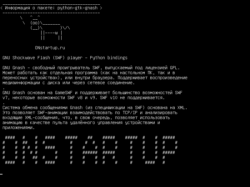 python-gtk-gnash — Проигрыватель GNU Shockwave Flash (SWF) - привязки Python