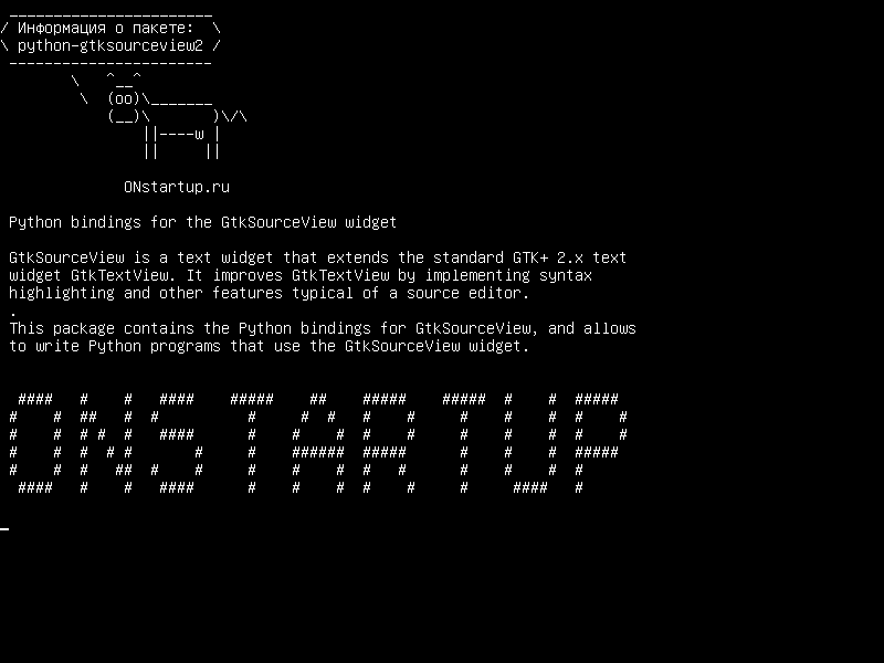 python-gtksourceview2 — Связи Python для виджета GtkSourceView