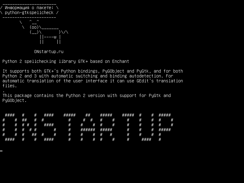 python-gtkspellcheck — Библиотека проверки орфографии Python 2 GTK+ на основе Enchant