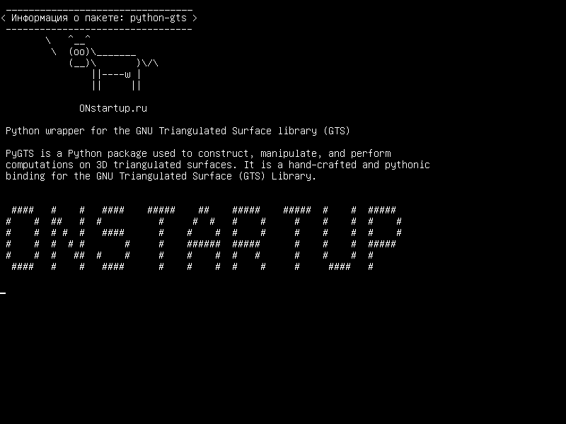 python-gts — Пакет Python для библиотеки Trianulated Surface GNU (GTS)