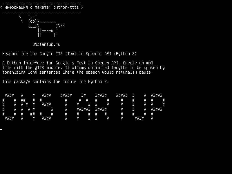 python-gtts — Обертка для API TTS (текст-речь) Google (Python 2)