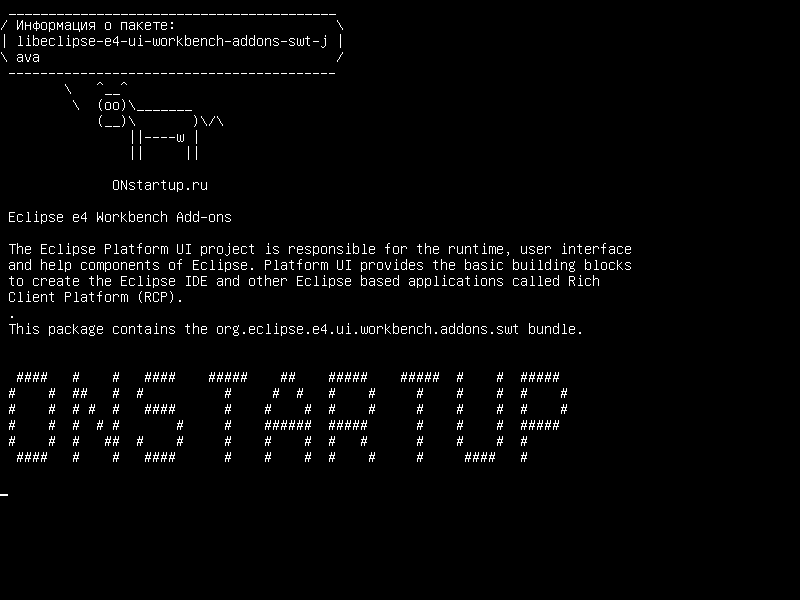 libeclipse-e4-ui-workbench-addons-swt-java — Eclipse e4 Workbench Дополнения