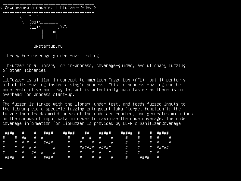 libfuzzer-7-dev — Библиотека для нечеткого тестирования на основе покрытия