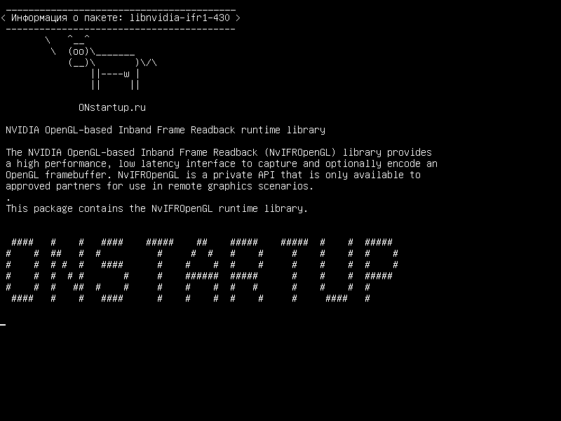 libnvidia-ifr1-430 — Библиотека времени выполнения Inband Frame Readback на базе NVIDIA OpenGL