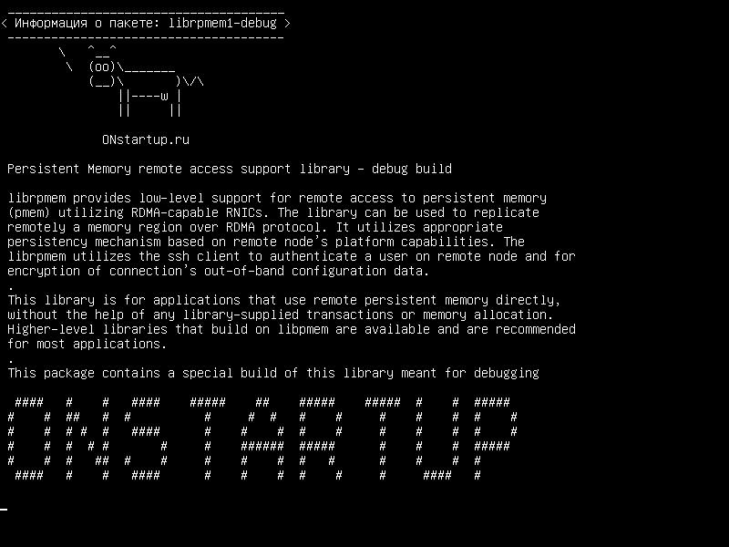 librpmem1-debug — Библиотека поддержки удаленного доступа к постоянной памяти - отладочная сборка