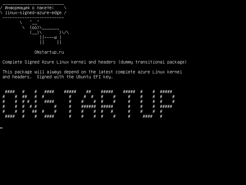 linux-signed-azure-edge — Полное ядро ​​и заголовки подписанного Azure Linux (фиктивный переходный пакет)