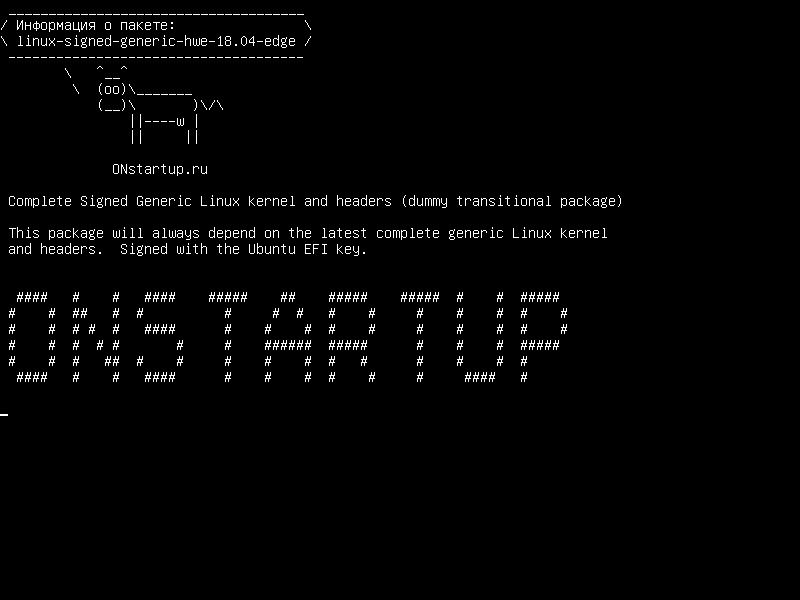 linux-signed-generic-hwe-18.04-edge — Полное ядро ​​и заголовки подписанного универсального Linux (фиктивный переходный пакет)