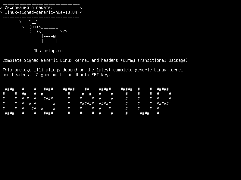 linux-signed-generic-hwe-18.04 — Полное ядро ​​и заголовки подписанного универсального Linux (фиктивный переходный пакет)