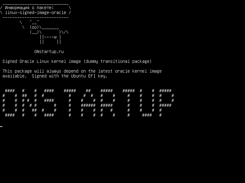 linux-signed-image-oracle — Подписанный образ ядра Oracle Linux (фиктивный переходный пакет)