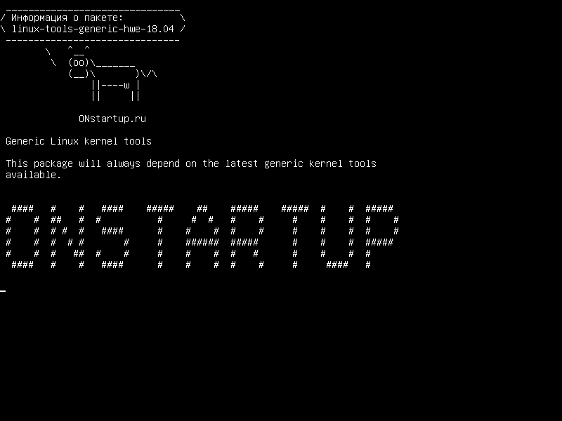 linux-tools-generic-hwe-18.04 — Общие инструменты ядра Linux