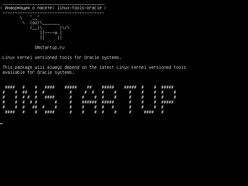 linux-tools-oracle — Версионные инструменты ядра Linux для систем Oracle.