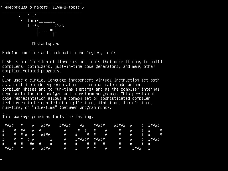 llvm-8-tools — Технологии модульных компиляторов и наборов инструментов, инструменты