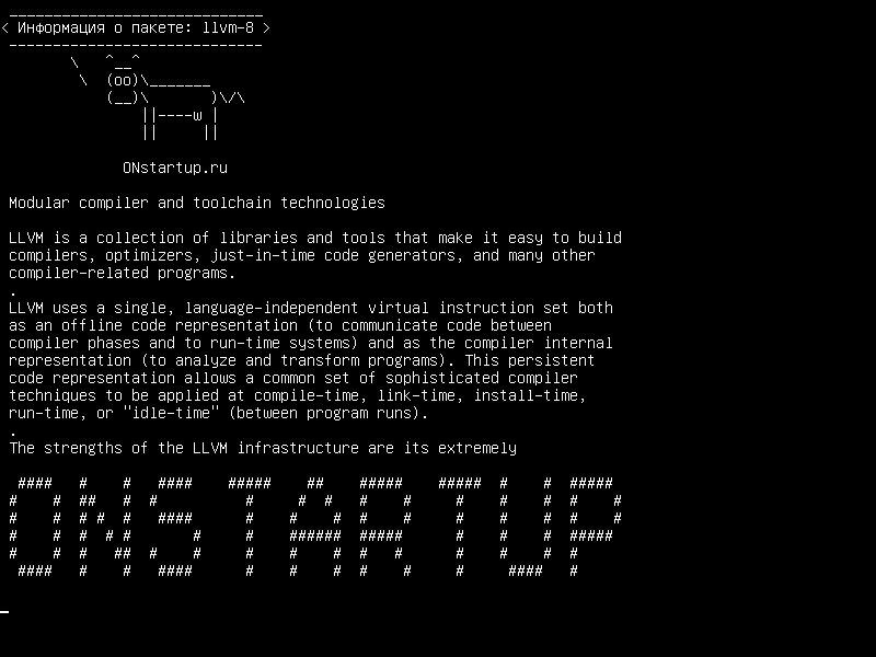 llvm-8 — Технологии модульного компилятора и цепочки инструментов