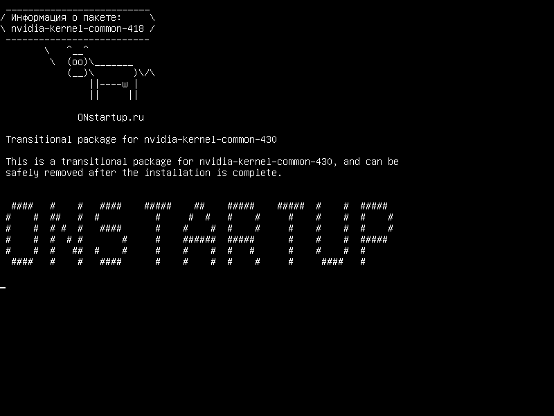 nvidia-kernel-common-418 — Переходный пакет для nvidia-kernel-common-430