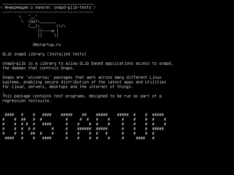 snapd-glib-tests — Библиотека GLib snapd (установленные тесты)