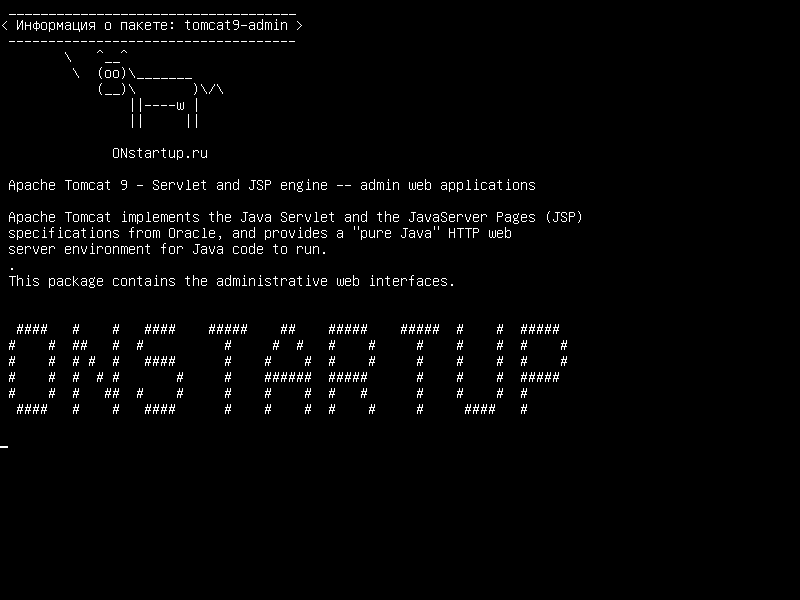 tomcat9-admin — Apache Tomcat 9 - сервлет и движок JSP - веб-приложения для администраторов
