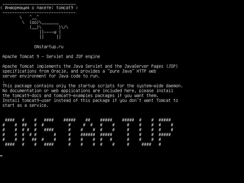 tomcat9 — Apache Tomcat 9 - сервлет и движок JSP
