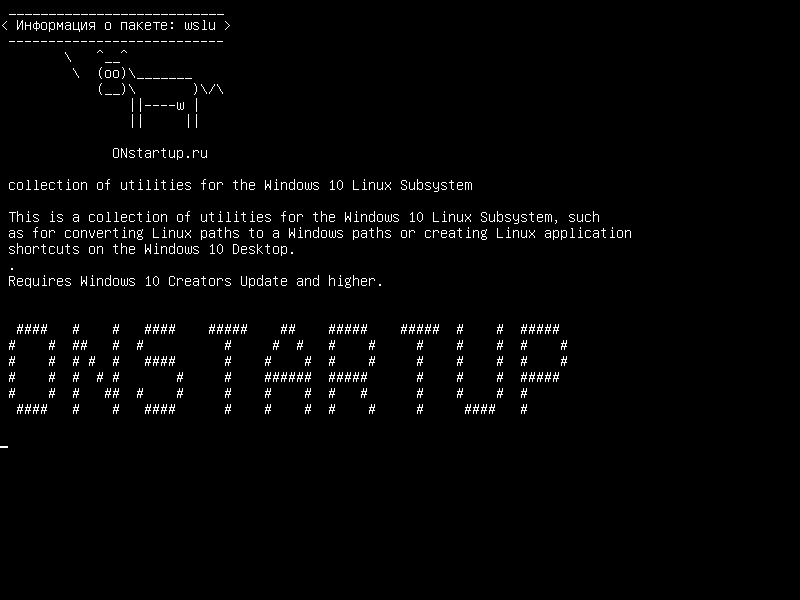 wslu — коллекция утилит для подсистемы Windows 10 Linux
