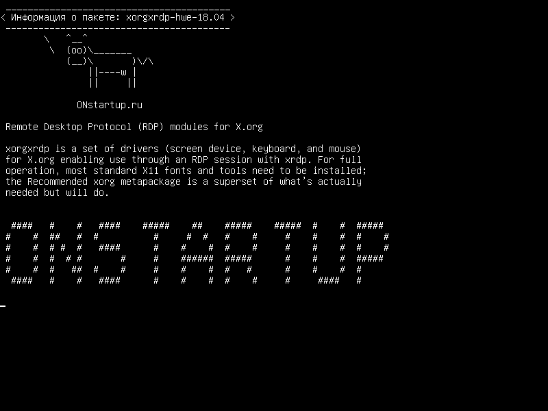 xorgxrdp-hwe-18.04 — Модули протокола удаленного рабочего стола (RDP) для X.org