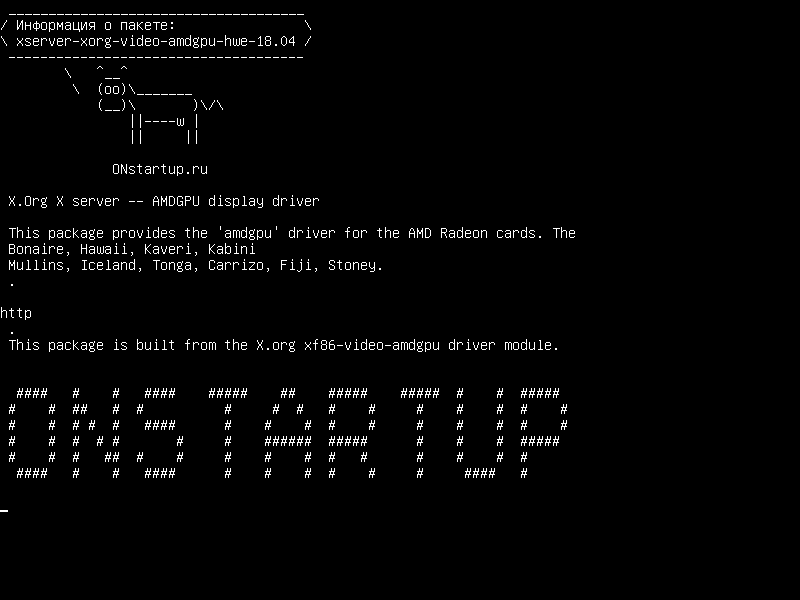 xserver-xorg-video-amdgpu-hwe-18.04 — X.Org X сервер - драйвер дисплея AMDGPU