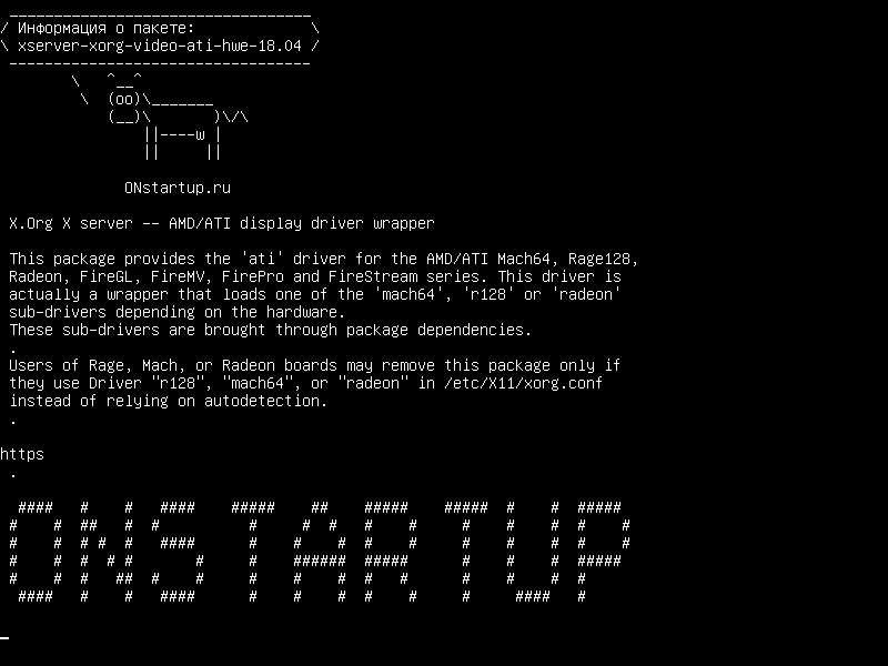 xserver-xorg-video-ati-hwe-18.04 — X.Org X сервер - оболочка драйвера дисплея AMD / ATI