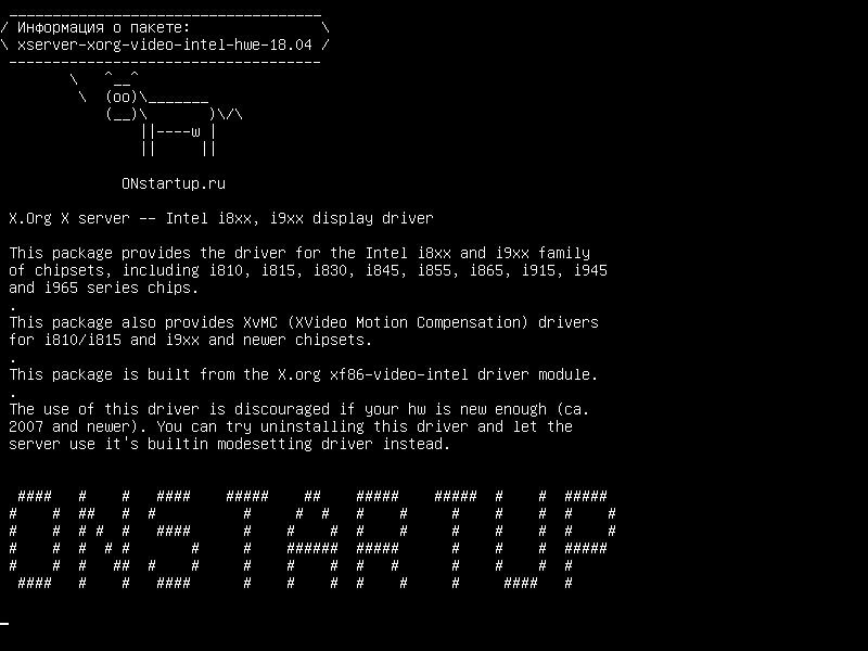 xserver-xorg-video-intel-hwe-18.04 — X.Org X сервер - драйвер дисплея Intel i8xx, i9xx